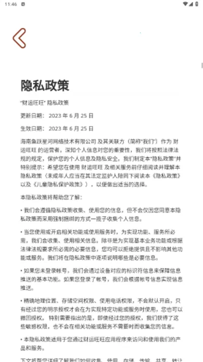 ��������(���ﴳ����Ϸ)v1.0.1 ��Ѱ�