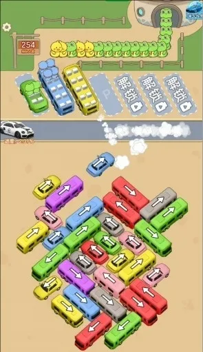 ��������(���ﴳ����Ϸ)v1.0.1 ��Ѱ�