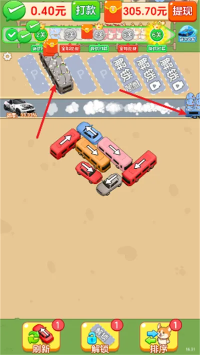 财运旺旺(成语闯关游戏) 财运旺旺(成语闯关游戏)