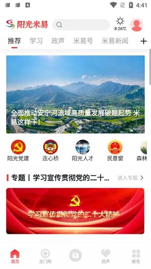 ��������(�������ƽ̨)