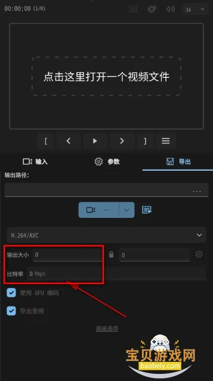 Gyroflow(��Ƶ��������)