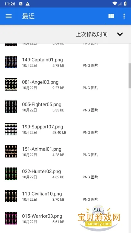 Gyroflow(��Ƶ��������)v1.5.4 �ֻ���