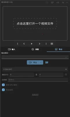 Gyroflow(��Ƶ��������)