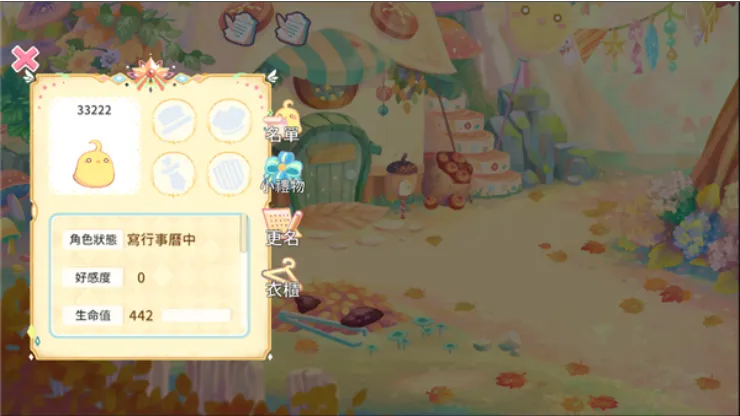 ��ë�������ռǰ�׿���ֻ���v1.0.2 �ֻ���