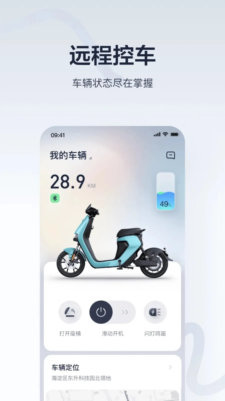 �źų���(ƽ�⳵��������)v6.9.11 �ٷ�����