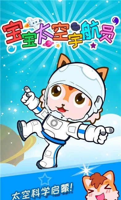 ����̫���Ա2025�ٷ�����v3.12.35b ��Ѱ�