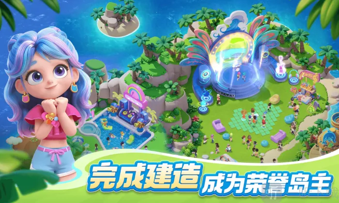 欢乐消消时光2025官方正版 欢乐消消时光2025官方正版