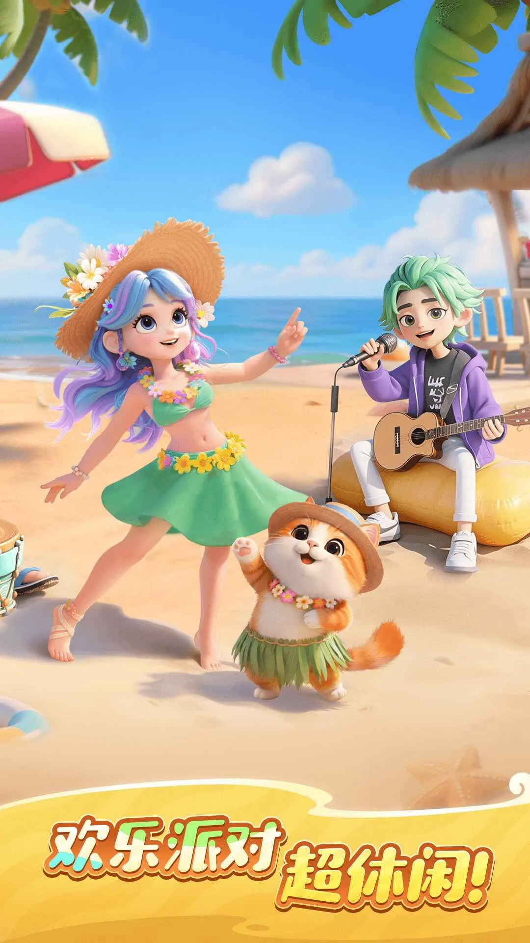 ��������ʱ��2025�ٷ�����v1.0.5.34 ��Ѱ�