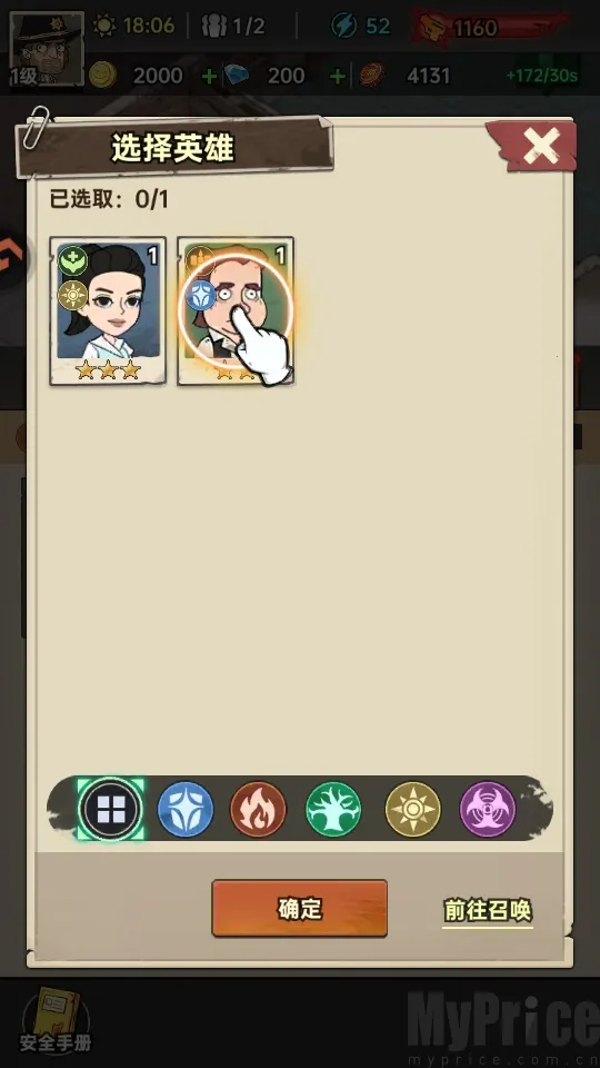 加勒比帝国2025最新版本 加勒比帝国2025最新版本