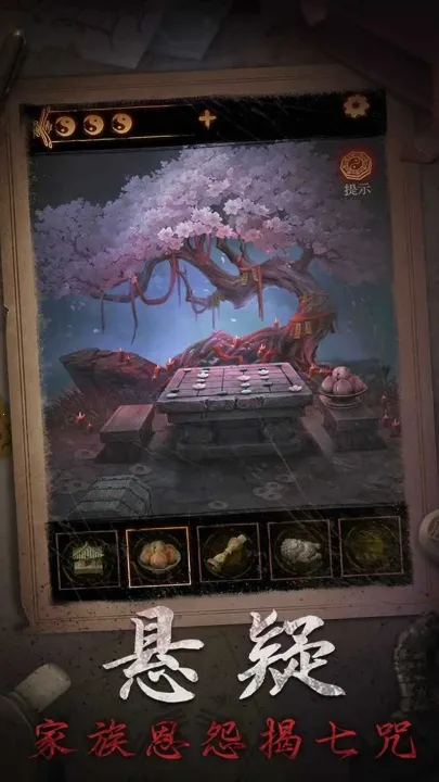 ����ɽ2ڤ��(��Ĺð�ս�����)v2.0.25111801 ��Ѱ�