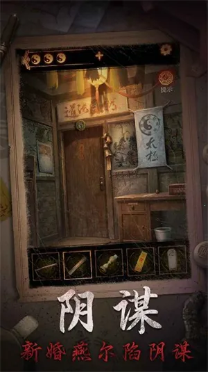 ����ɽ2ڤ��(��Ĺð�ս�����)v2.0.25111801 ��Ѱ�