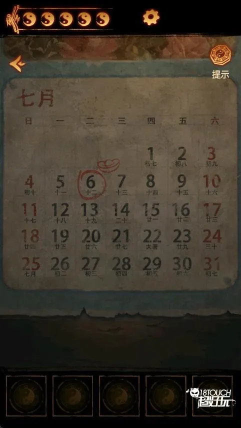 ����ɽ2ڤ��(��Ĺð�ս�����)