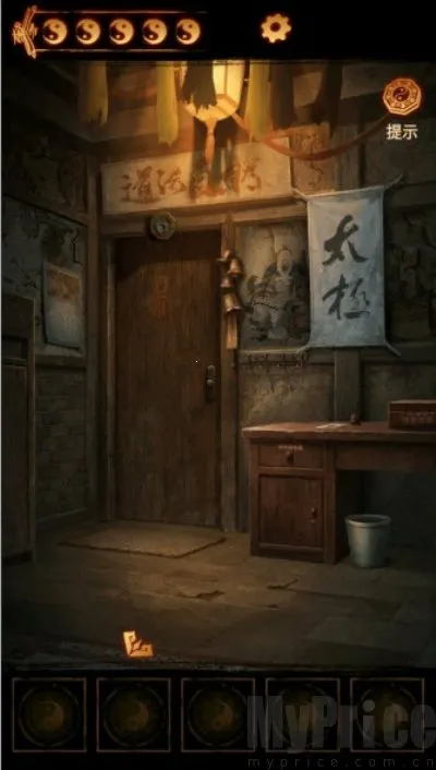 ����ɽ2ڤ��(��Ĺð�ս�����)