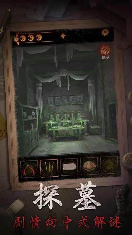 ����ɽ2ڤ��(��Ĺð�ս�����)v2.0.25111801 ��Ѱ�