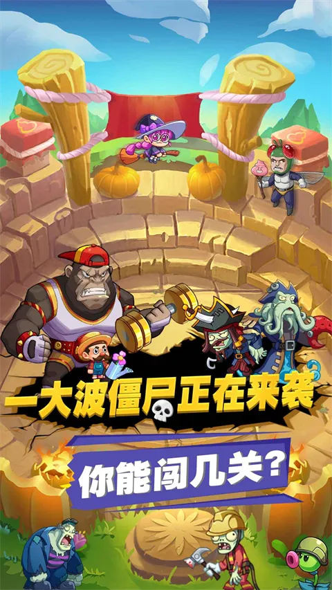 ������ʬ(��ʬ�����Ϸ)v1.12 �ֻ���