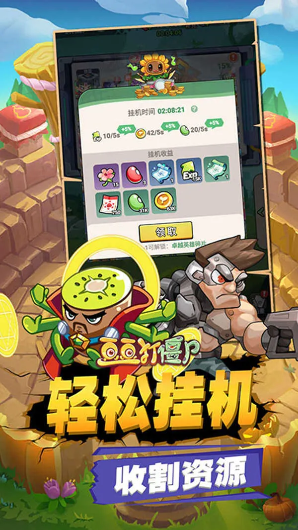 ������ʬ(��ʬ�����Ϸ)v1.12 �ֻ���