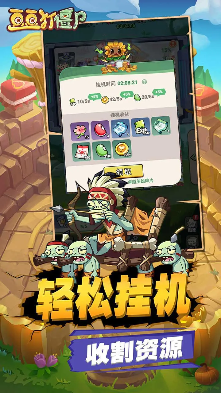 ������ʬ(��ʬ�����Ϸ)v1.12 �ֻ���