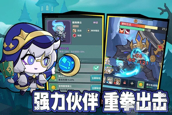 骑士与大龙(中世纪冒险游戏) 骑士与大龙(中世纪冒险游戏)