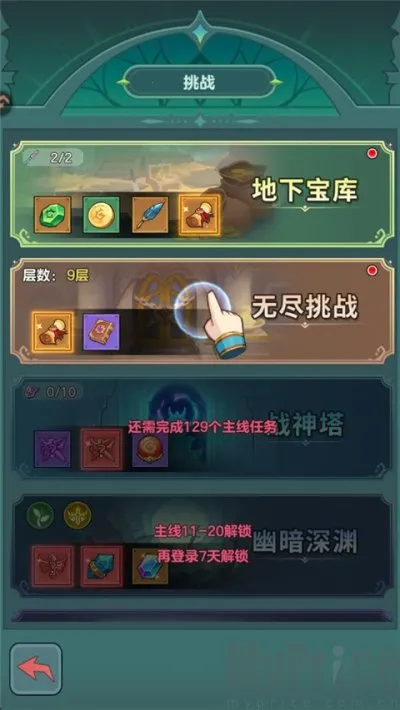 骑士与大龙(中世纪冒险游戏) 骑士与大龙(中世纪冒险游戏)