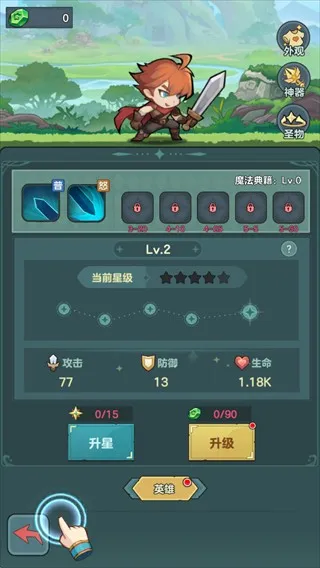 骑士与大龙(中世纪冒险游戏) 骑士与大龙(中世纪冒险游戏)