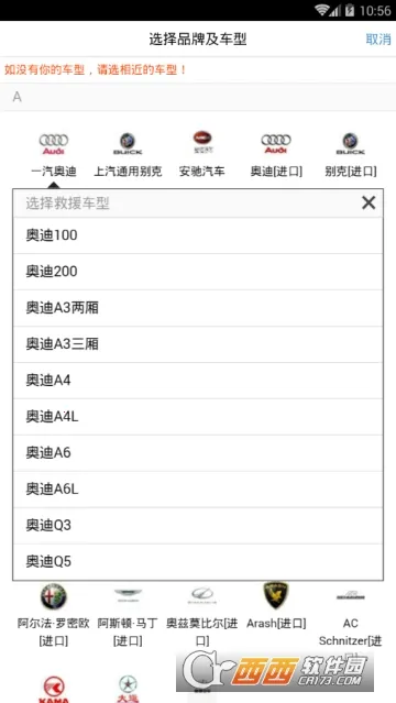 Z���·��Ԯ2025���ذ�װv1.6.1 �ֻ���