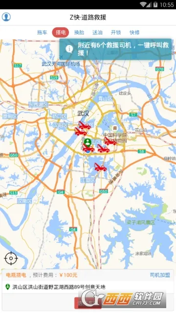 Z���·��Ԯ2025���ذ�װv1.6.1 �ֻ���