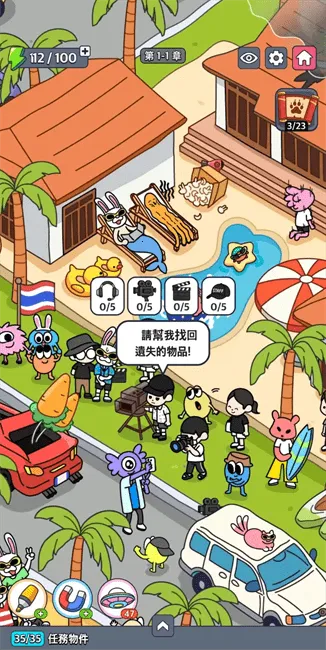 ����������2025�ٷ����°汾v1.00.03 ��Ѱ�