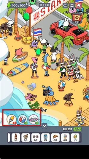 地球娱乐室2025官方最新版本 地球娱乐室2025官方最新版本