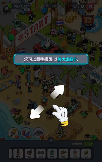 地球娱乐室2025官方最新版本 地球娱乐室2025官方最新版本