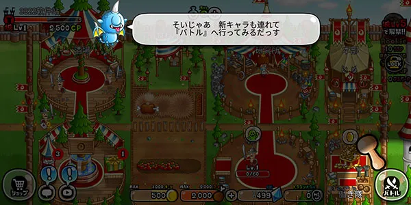 城与龙(策略塔防游戏) 城与龙(策略塔防游戏)