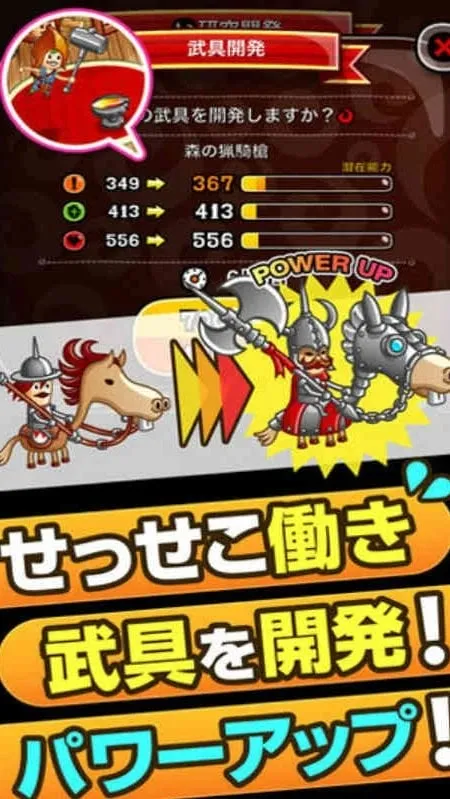 城与龙(策略塔防游戏) 城与龙(策略塔防游戏)