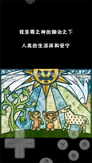 �����ﴫ˵��Ӱɳ©(ð��RPG��Ϸ)v3.0 �ֻ���