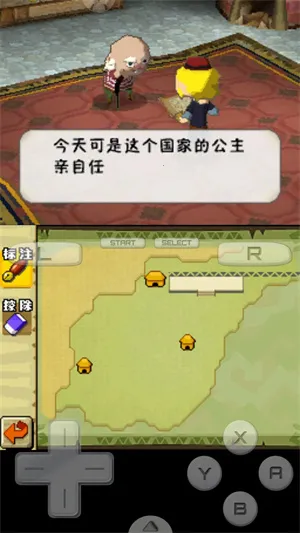 塞尔达传说幻影沙漏(冒险RPG游戏) 塞尔达传说幻影沙漏(冒险RPG游戏)