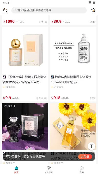 �û�ʡ(������ȯƽ̨)v1.0.0 ��׿��