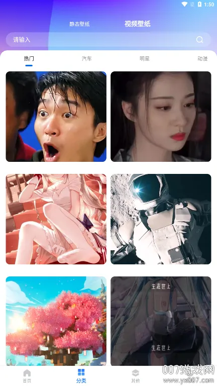 ��ѡ��ֽ��(��ֽ����ƽ̨)v1.0.1 �ֻ���