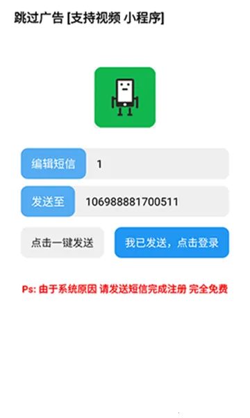 �������2025���°汾v4.7.2 ��׿��