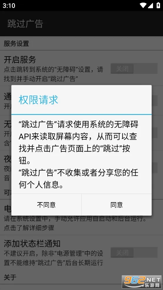 �������2025���°汾v4.7.2 ��׿��