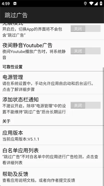 �������2025���°汾v4.7.2 ��׿��