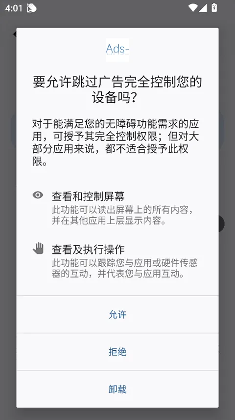 �������2025���°汾v4.7.2 ��׿��