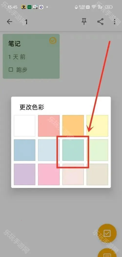 随易记2025下载安装 随易记2025下载安装