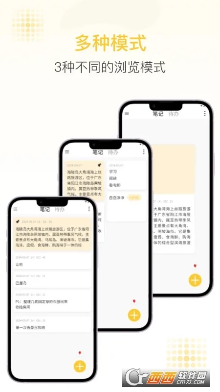 ���׼�2025���ذ�װv1.0 �ֻ���