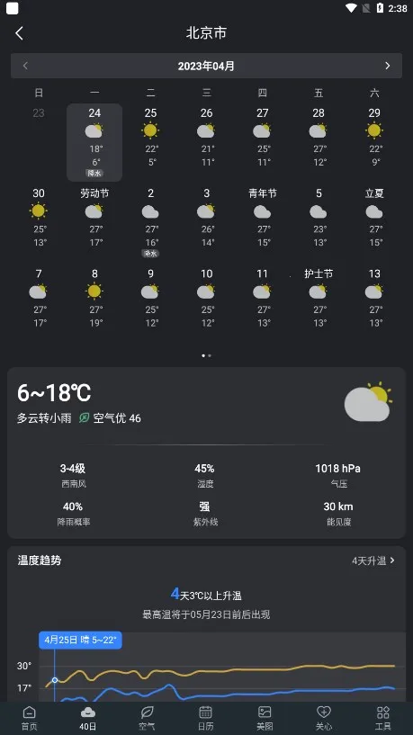 ֪������(������ѯ����)v1.9.1 �ٷ�����