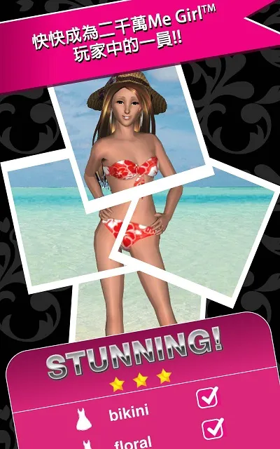 Style Me Girl2025�ٷ����°汾v2.6.1 ��Ѱ�