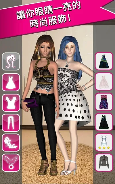 Style Me Girl2025�ٷ����°汾v2.6.1 ��Ѱ�