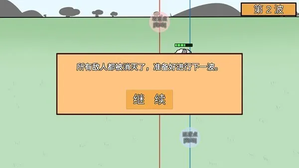 动物农场保卫战(动物塔防游戏) 动物农场保卫战(动物塔防游戏)