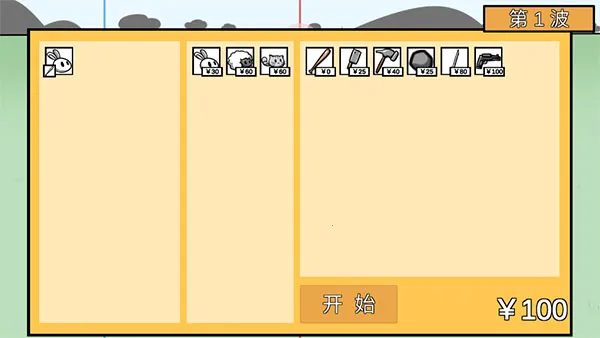 ����ũ������ս(����������Ϸ)v1.0 �ֻ���