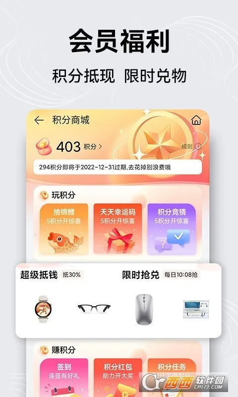 ��Ϊ�̳�2025���ذ�װv1.11.5.301 �ֻ���