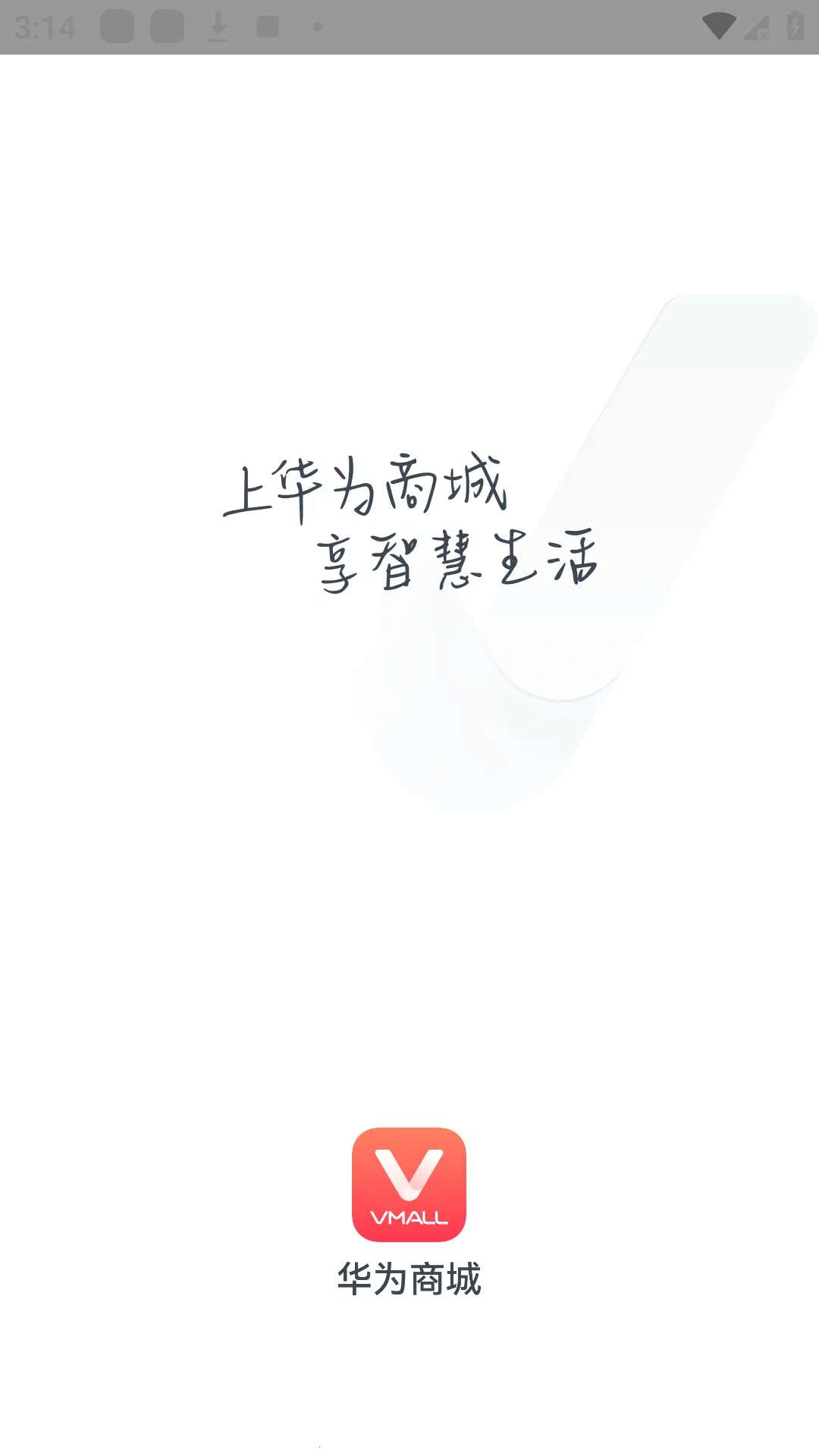 ��Ϊ�̳�2025���ذ�װv1.11.5.301 �ֻ���