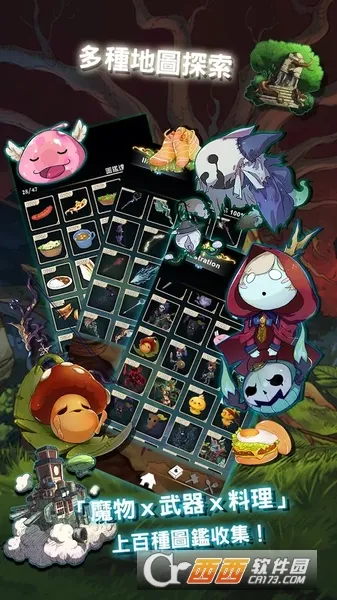 ��������(����Ԫ������Ϸ)v1.0.104 ��׿��