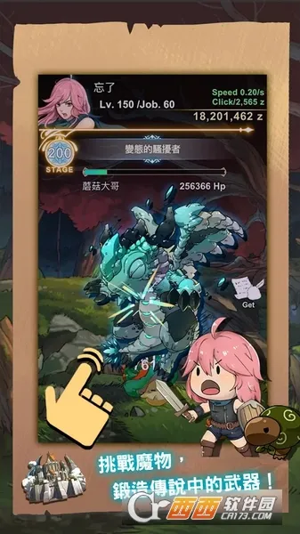 ��������(����Ԫ������Ϸ)v1.0.104 ��׿��